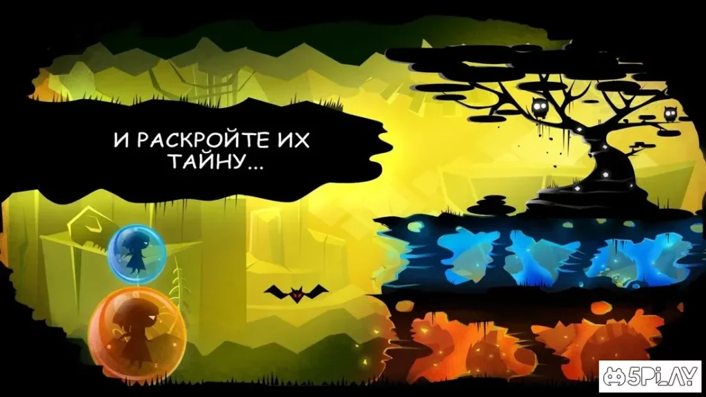 Parallyzed screenshot