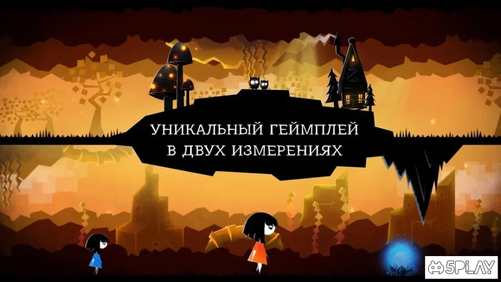 Parallyzed screenshot