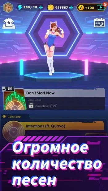 Beat Saber ! - Rhythm Game screenshot