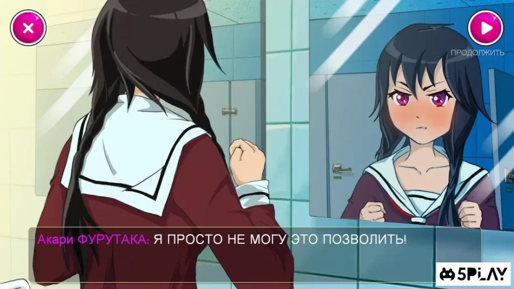 Yandere School screenshot