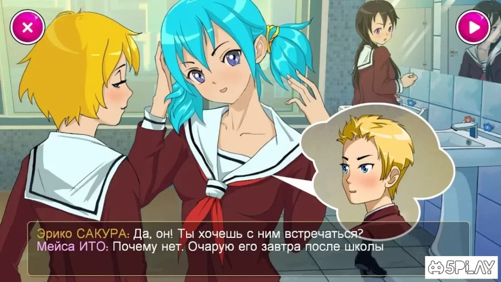 Yandere School screenshot