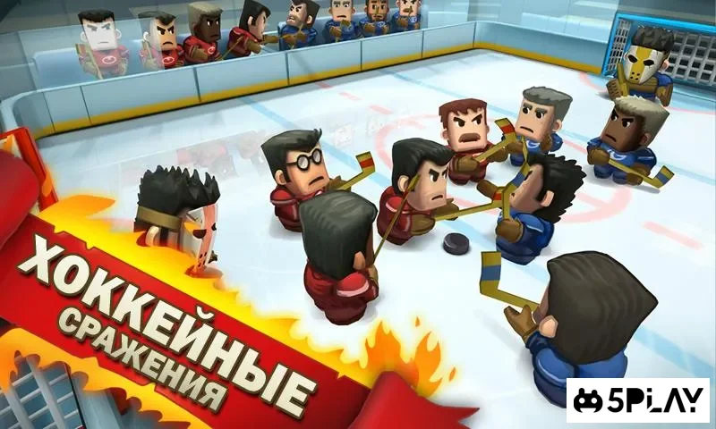 Ice Rage: Хоккей с мультиплеером screenshot