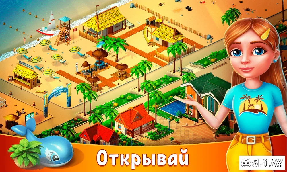 Hidden Resort: Adventure Bay screenshot