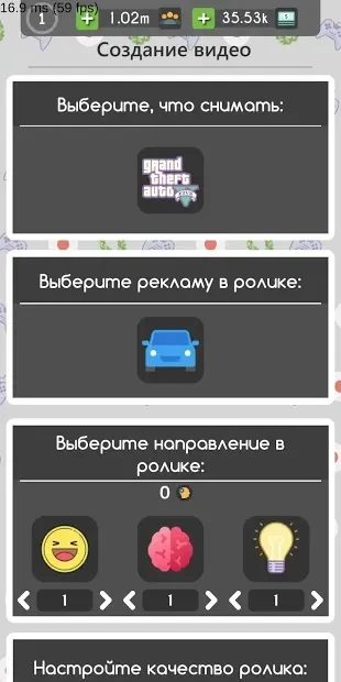 Симулятор Ютубера screenshot