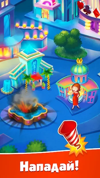 Spin Voyage: нападай, строй и выигрывай монетки! screenshot