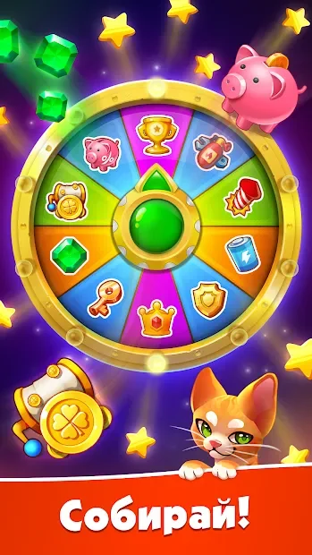 Spin Voyage: нападай, строй и выигрывай монетки! screenshot