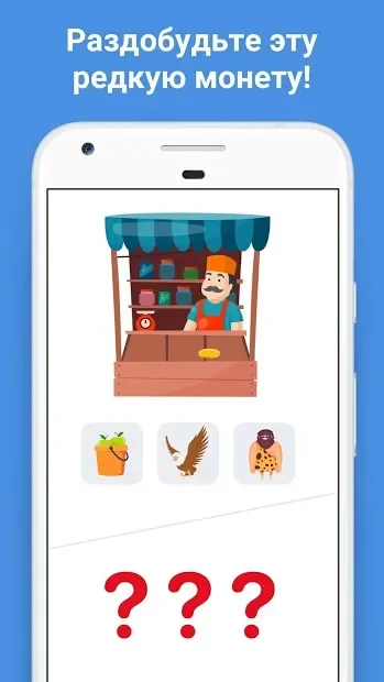 Easy Game - тест на логику и сложные головоломки screenshot