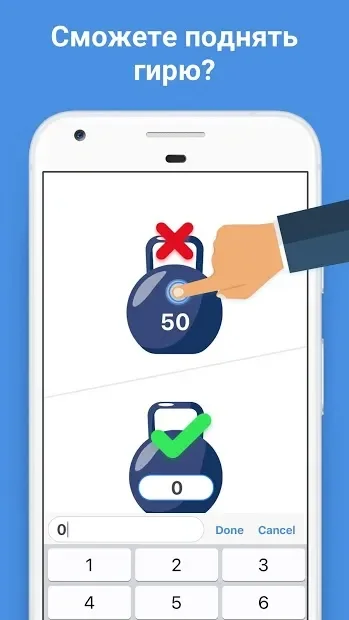 Easy Game - тест на логику и сложные головоломки screenshot