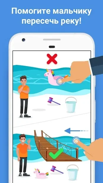 Easy Game - тест на логику и сложные головоломки screenshot