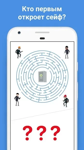 Easy Game - тест на логику и сложные головоломки screenshot