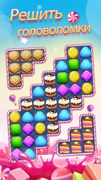Candy Charming - 2020 Match 3 Puzzle Free Games screenshot