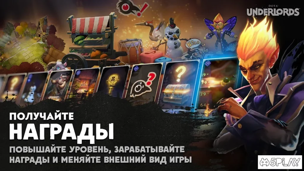 Dota Underlords screenshot