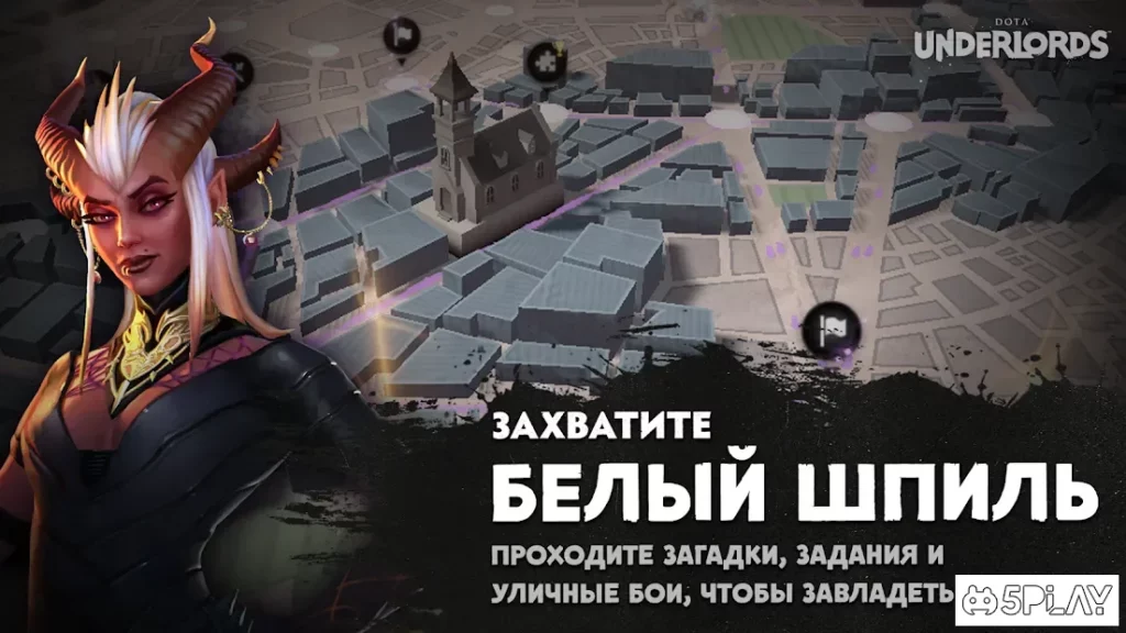 Dota Underlords screenshot