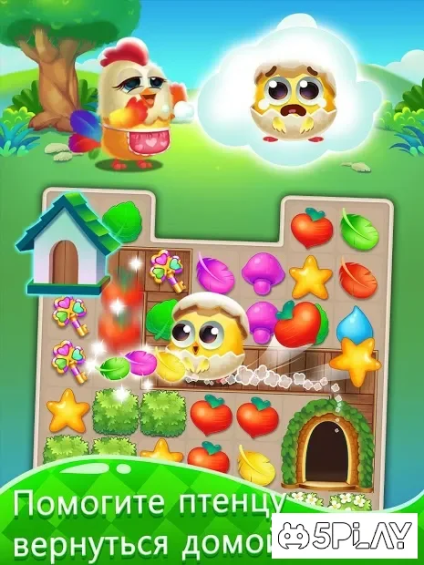 Puzzle Wings: match 3 games screenshot