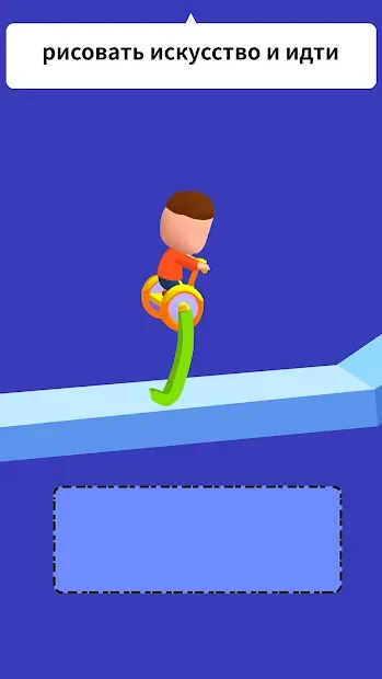 Drawing Games 3D screenshot
