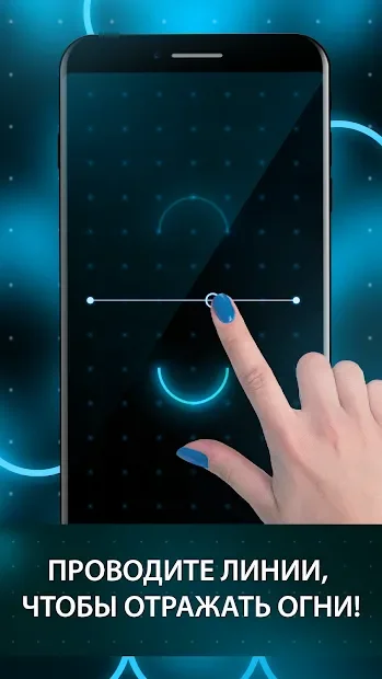 Equilibrium screenshot