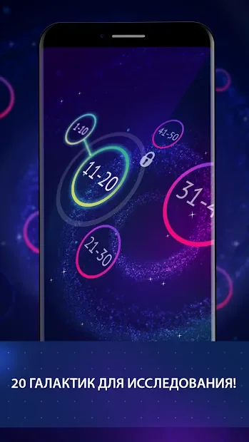 Equilibrium screenshot