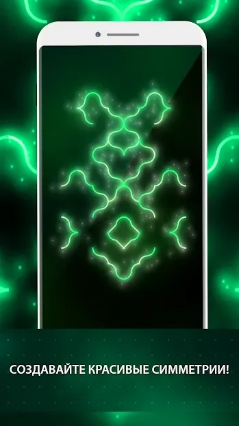 Equilibrium screenshot