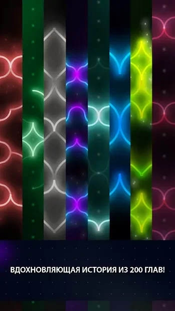 Equilibrium screenshot