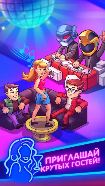 Party Clicker — Idle Nightclub Game screenshot