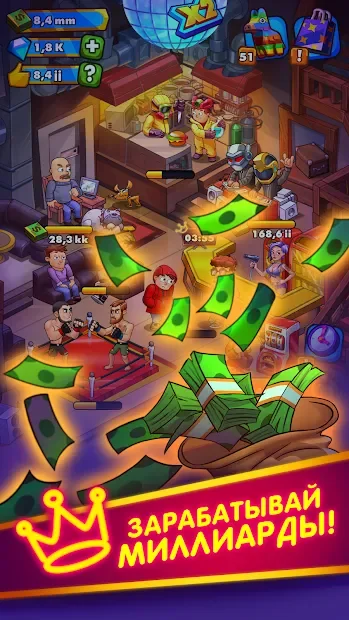 Party Clicker — Idle Nightclub Game screenshot