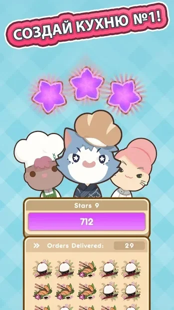 Too Many Cooks screenshot