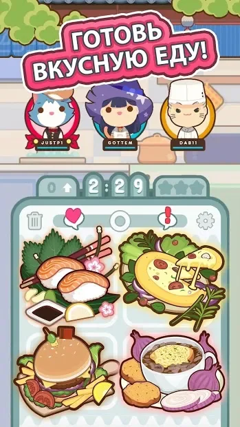 Too Many Cooks screenshot