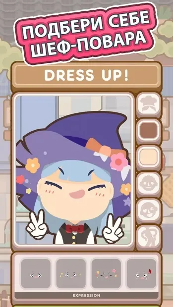 Too Many Cooks screenshot