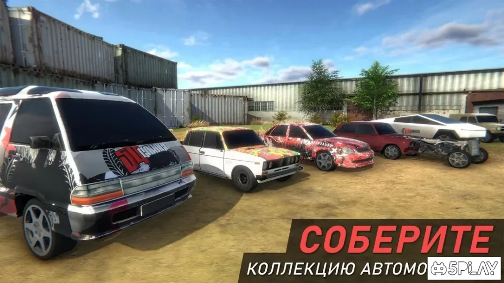Гараж 54 - Симулятор автоблогера screenshot