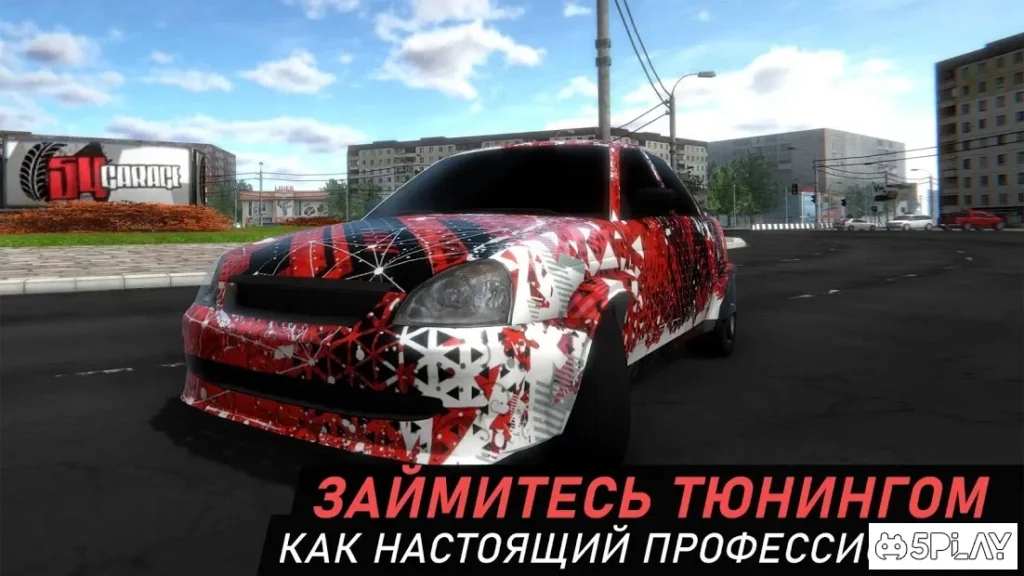 Гараж 54 - Симулятор автоблогера screenshot