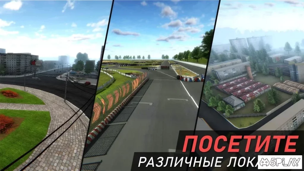 Гараж 54 - Симулятор автоблогера screenshot
