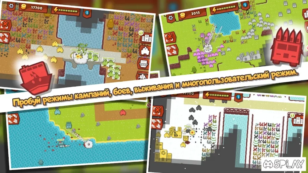 Front Armies [RTS] screenshot