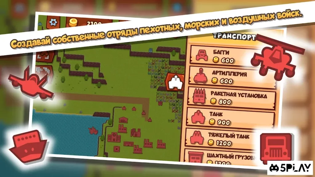Front Armies [RTS] screenshot