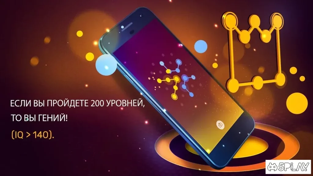 СОЕДИНЕНИЕ screenshot