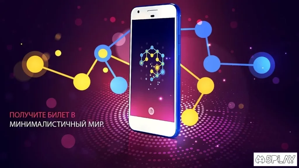 СОЕДИНЕНИЕ screenshot