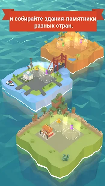 Age of 2048: World City Building Games screenshot