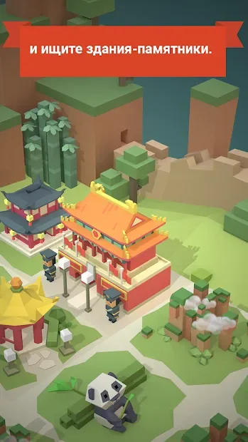 Age of 2048: World City Building Games screenshot