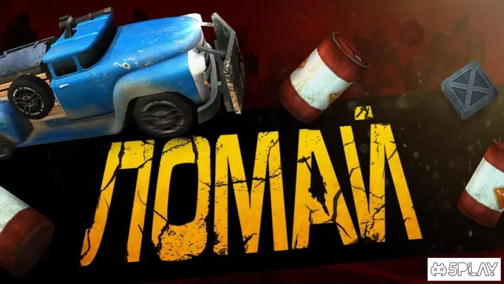 Zombie Derby 2 screenshot