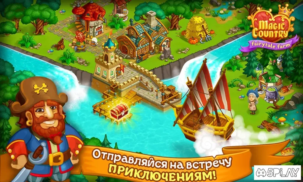 Волшебная Страна: Сказка-ферма screenshot