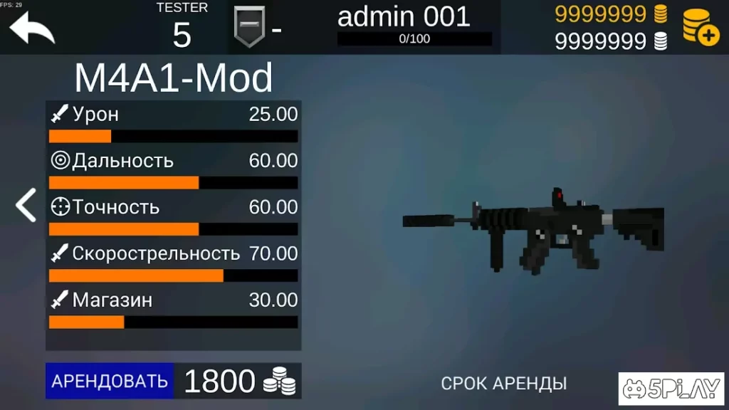 Pixel Combats 2 - пиксель шутер онлайн! screenshot