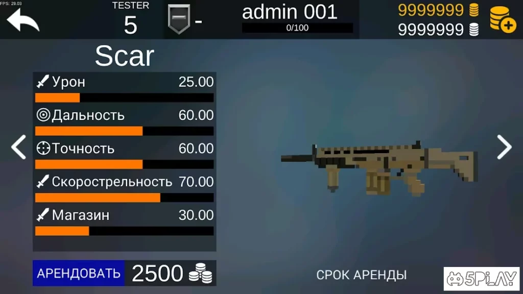 Pixel Combats 2 - пиксель шутер онлайн! screenshot