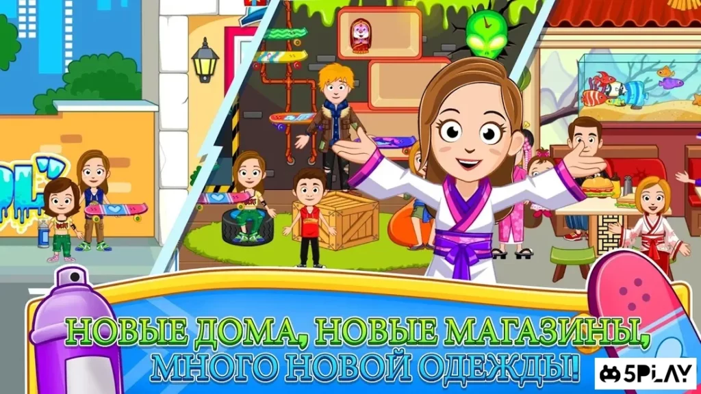 My Town : На улице screenshot