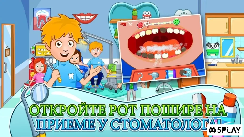 My Town : На улице screenshot