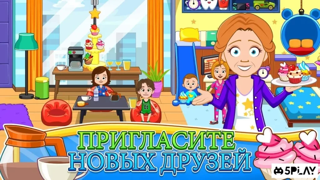 My Town : На улице screenshot