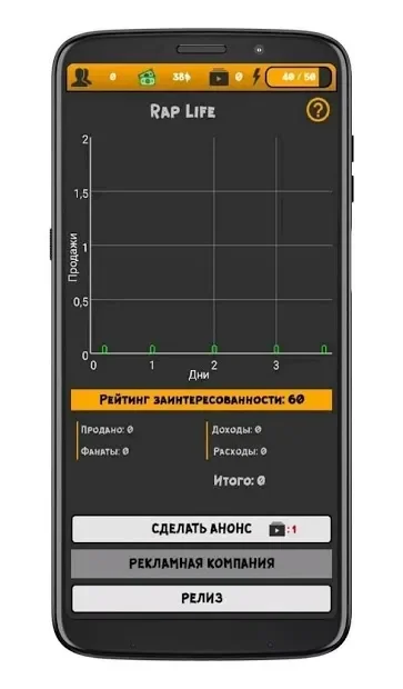 Rap Life - симулятор карьеры рэпера screenshot