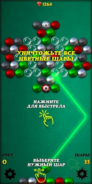 Магнитные Шарики PRO: Физическая Головоломка screenshot