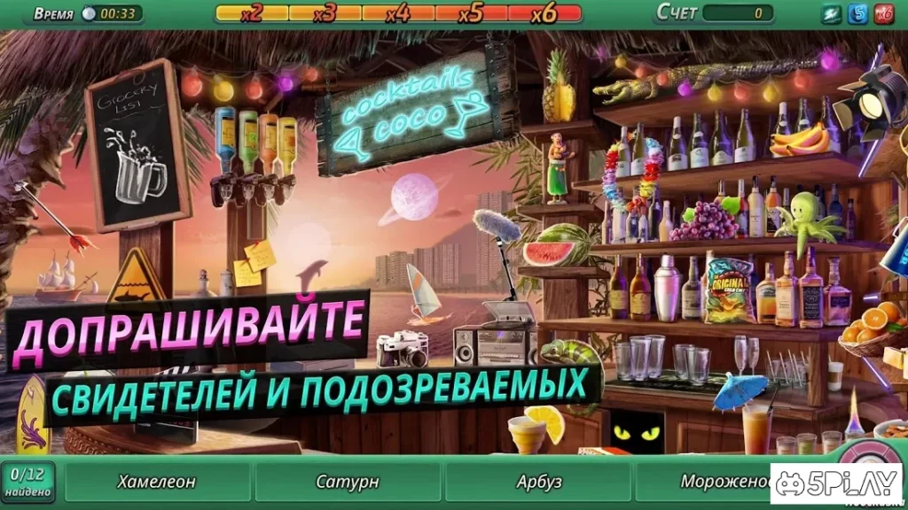 Criminal Case: Pacific Bay screenshot
