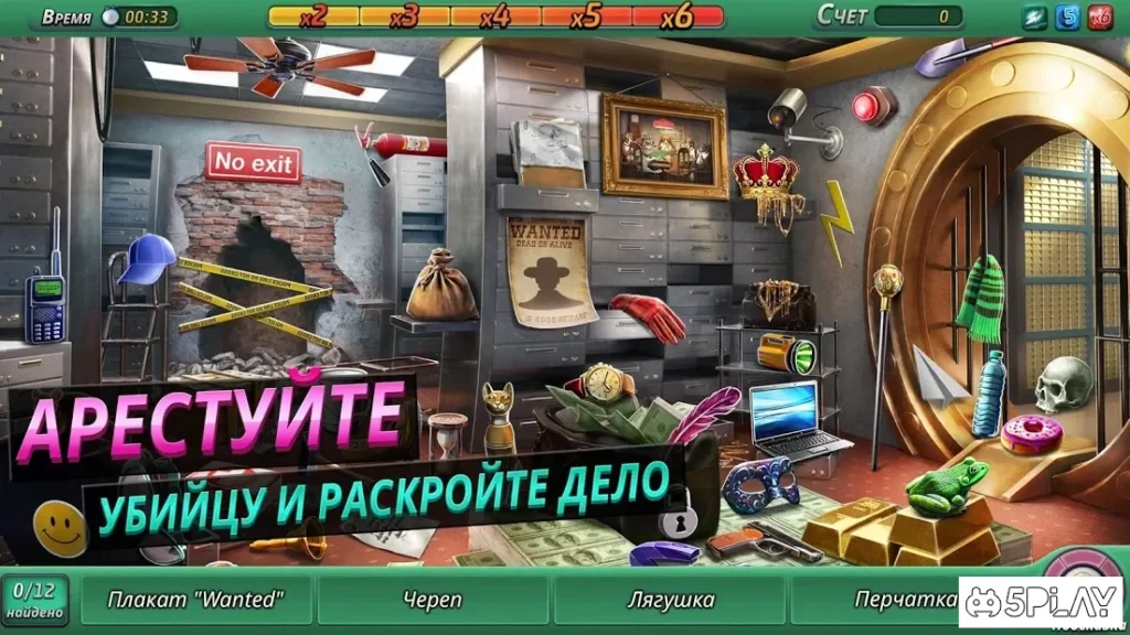 Criminal Case: Pacific Bay screenshot