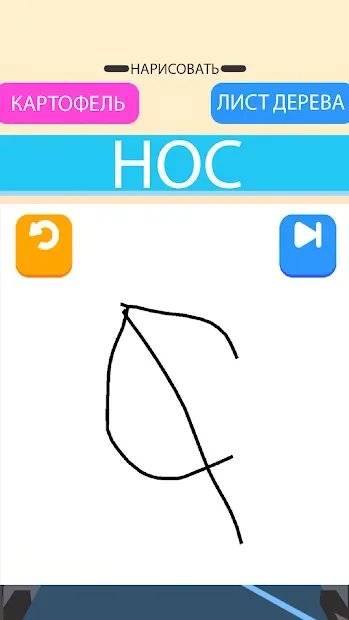 Doodle Run screenshot