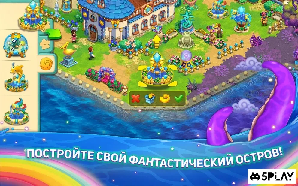 Decurse – игра ферма screenshot